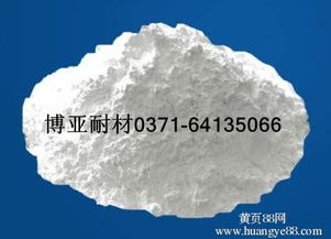 【煅烧氧化铝生产厂家】-