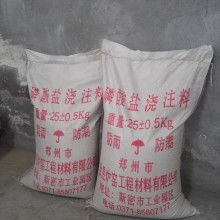 淄博市淄博市淄川金岭耐火材料厂厂