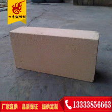  岫岩满族自治县鸿生矿产加工厂 主营 耐火材料 矿产加工