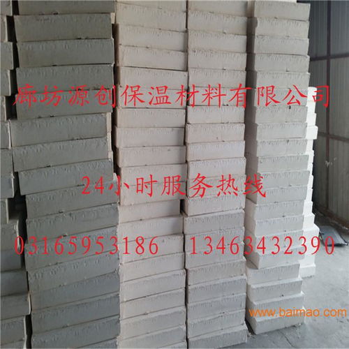 河北源创保温无石棉微孔硅酸钙板 管 弧形板耐火材料,河北源创保温无石棉微孔硅酸钙板 管 弧形板耐火材料生产厂家,河北源创保温无石棉微孔硅酸钙板 管 弧形板耐火材料价格