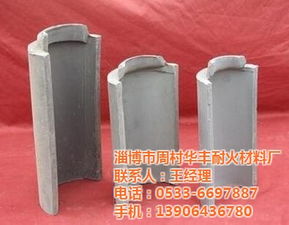青砖 淄博市周村华丰耐火材料厂 青砖质量