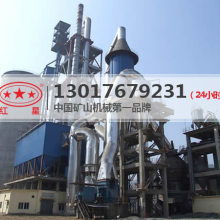 淄博市淄川寨里耐火材料厂