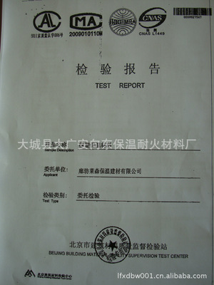 【安徽橡塑海棉保温板/山东橡塑保温板/空调保冷管】价格,厂家,图片,集成电路/IC,大城县大广安向东保温耐火材料厂-