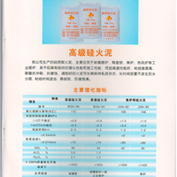 湖南耐火&防火材料品牌_湖南耐火&防火材料商家_湖南耐火&防火材料价格