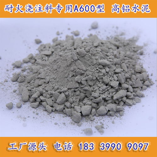 访问 高铝骨料耐火球值得信赖 玉溪