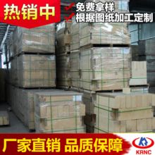  淄博市淄川区红星耐火材料厂 主营 高铝耐火砖 粘土质耐