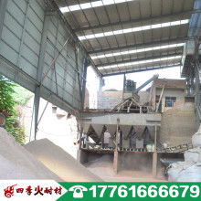  超群特种耐火材料厂 主营 新型轻质隔热耐火材料