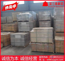 浇注料,耐火砖,高铝砖,黏土砖,轻质砖 河南省新密市金三角耐火材料厂家