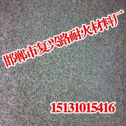 供应邯郸硅酸铝板,邯郸硅酸铝板厂家,邯郸耐火材料