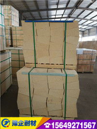 河南耐火材料 耐火转 二级高铝砖