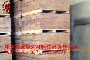 耐火材料客户 东莞耐火材料 大连耐火材料厂家,耐火材料客户 东莞耐火材料 大连耐火材料厂家生产厂家,耐火材料客户 东莞耐火材料 大连耐火材料厂家价格