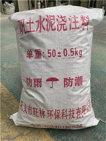 耐火混凝土沧州市价格行情