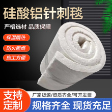 排烟管保温材料
