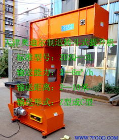 无破碎提升机 供应信息