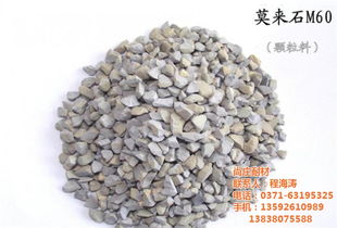 耐火材料销售,尚庄耐材 已认证 ,成都耐火材料高清图片 高清大图