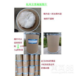 【耐火材料用纳米氧化锆】-