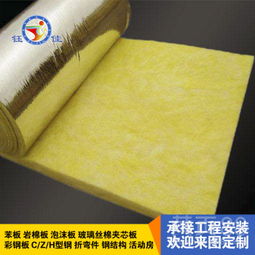 【销售现货岩棉管\岩棉条\岩棉板\岩棉制品,各种厚度尺寸,加工定制】-