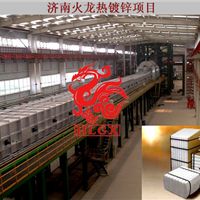 山东济南 报价 图片 济南火龙耐火材料公司 隧道窑