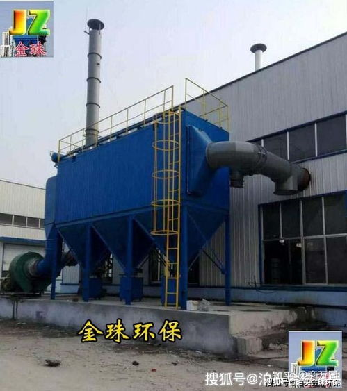 耐火材料厂布袋除尘器