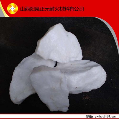 优质耐火原材料 石英石耐火材料指导价 优质耐火原材料 石英石耐火材料资讯 优质耐火原材料 石英石耐火材料资讯 图 尽在中国耐火材料网 阳泉盂县正元耐火材料厂
