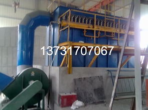 淄博耐火材料厂原料制备系统布袋除尘器2015年1月11日顺利投产