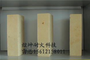 炫坤耐火材料玻璃窑硅砖