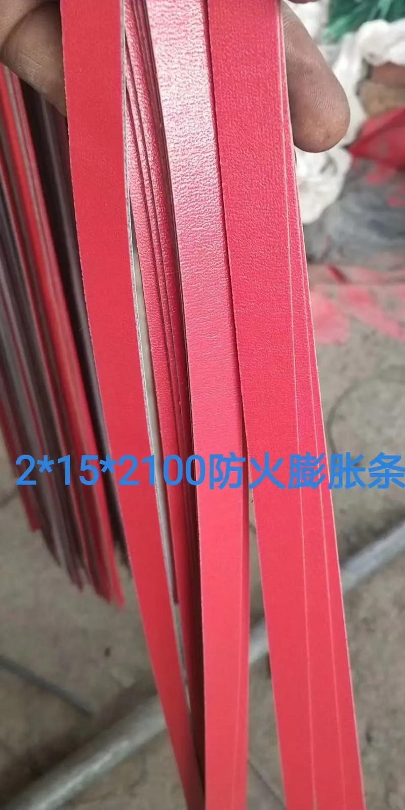 门窗专用耐火材料.#上热门 耐火防火窗防火材料防火膨胀胶条