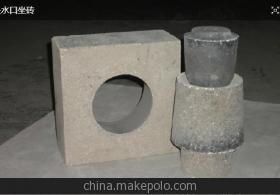 【不烧结铸口砖 钢包专用座砖 优质耐火砖】价格,厂家,图片,其他防火耐火材料,长兴恒传耐火材料-