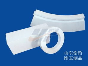 供应山东锆铪耐火材料刚玉制品