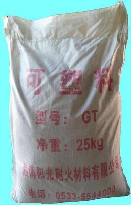 烟囱耐酸浇注料_烟囱耐酸浇注料供货商_供应烟囱耐酸浇注料_烟囱耐酸浇注料价格_淄博阳光耐火材料厂