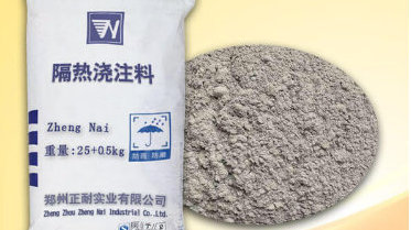 轻质耐火浇注料的主要性能分析