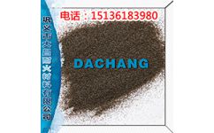 棕刚玉厂家直销——巩义市大昌耐火材料有限公司